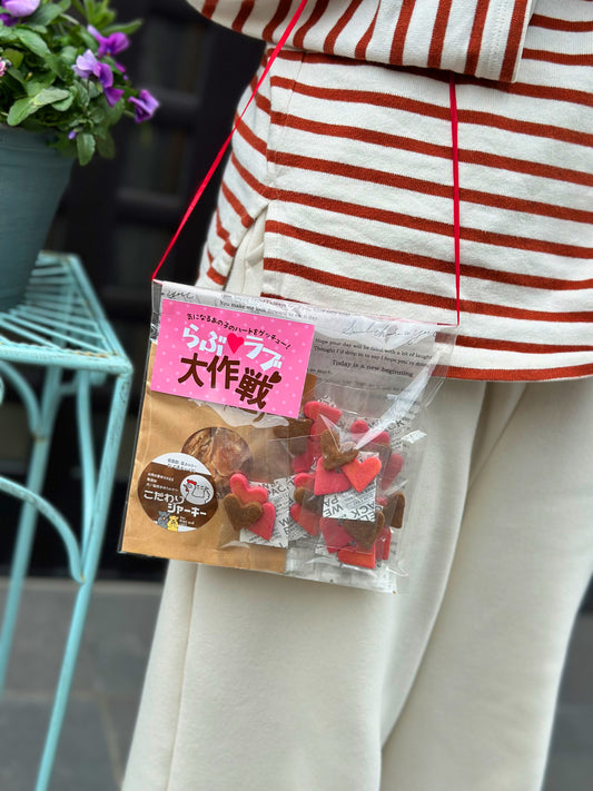 バレンタイン限定商品の販売を開始しました