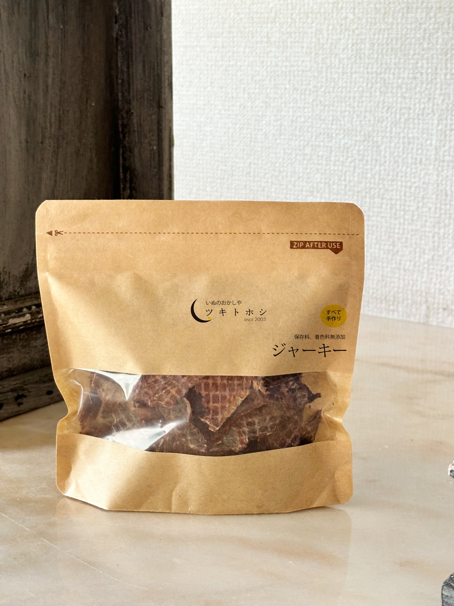 馬肉ジャーキー