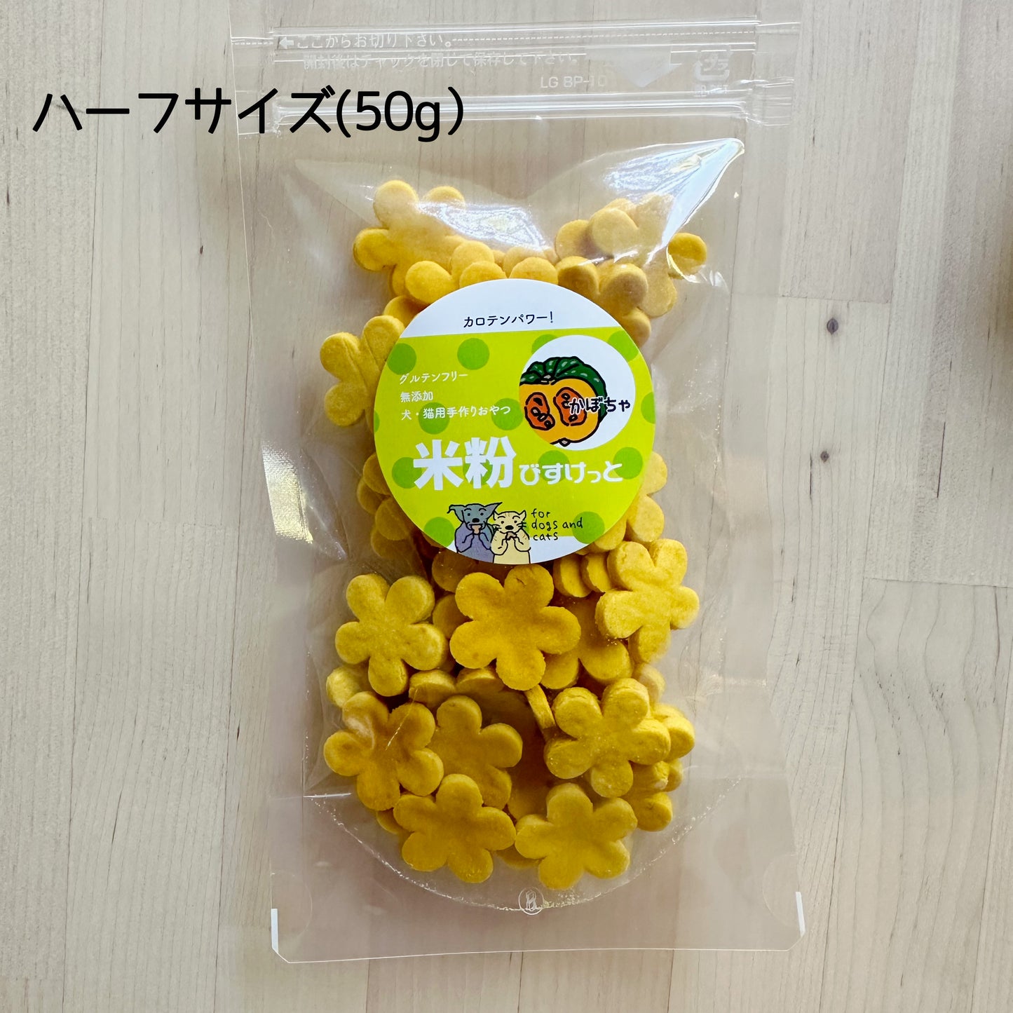 米粉ビスケット(黒ごまきなこ)