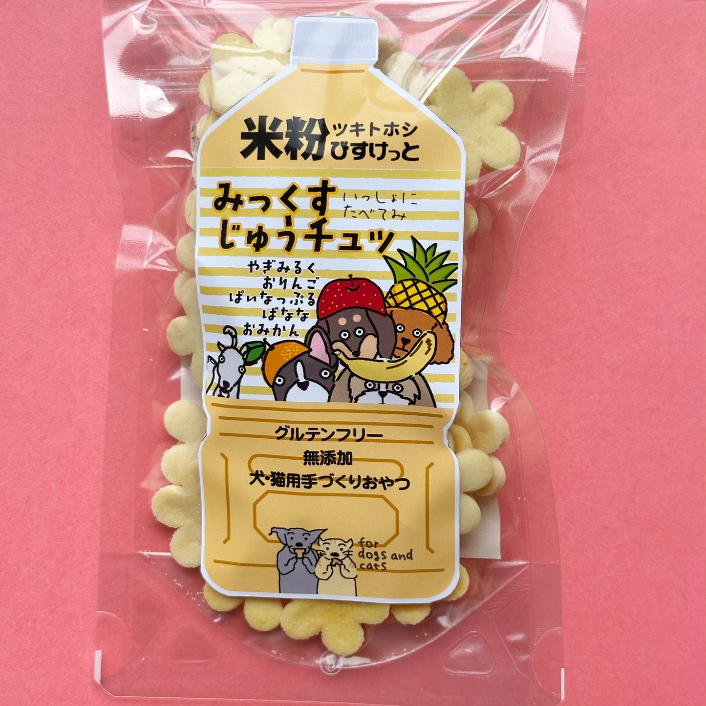 米粉ビスケット(みっくすじゅうチュッ)