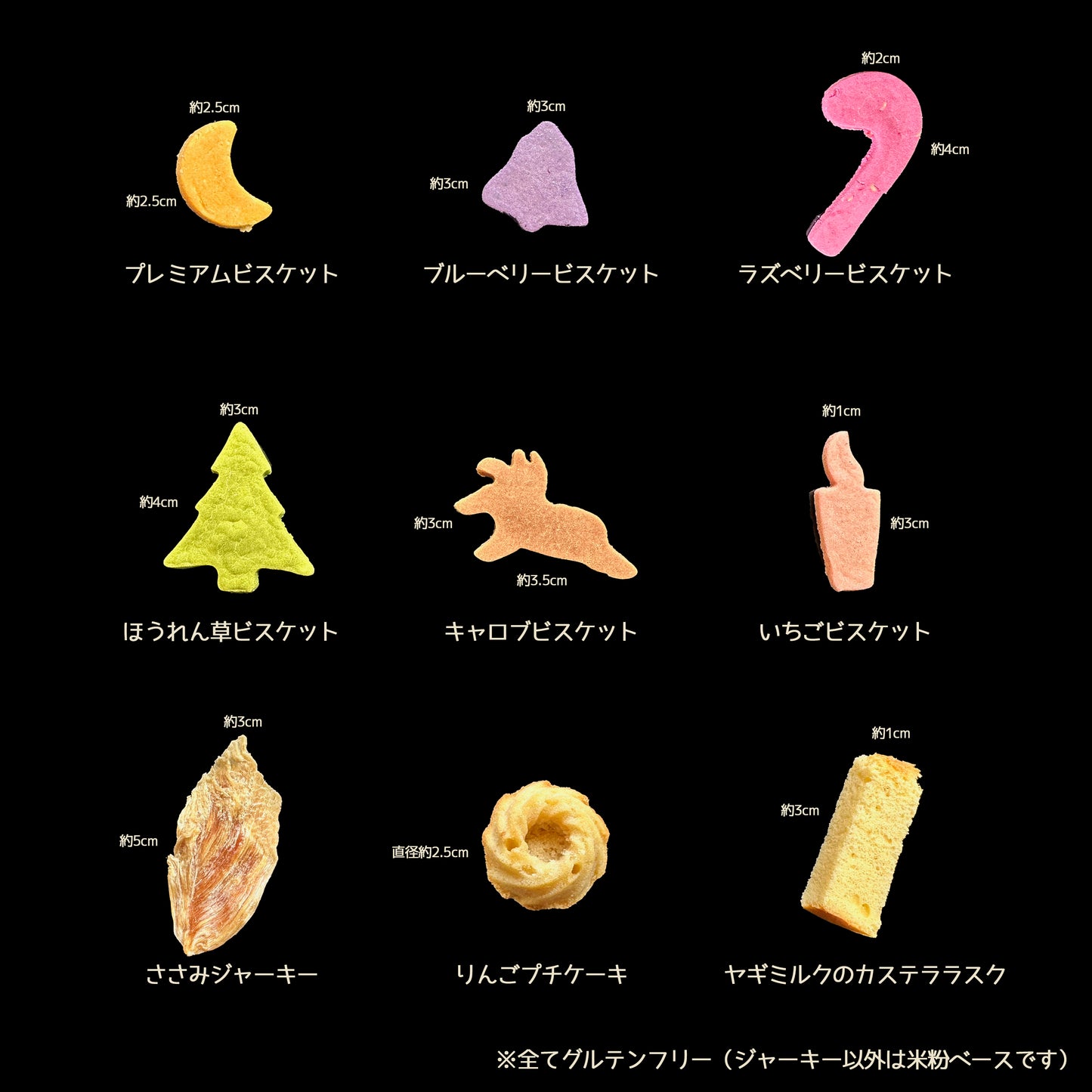 クリスマスビスケットツリー