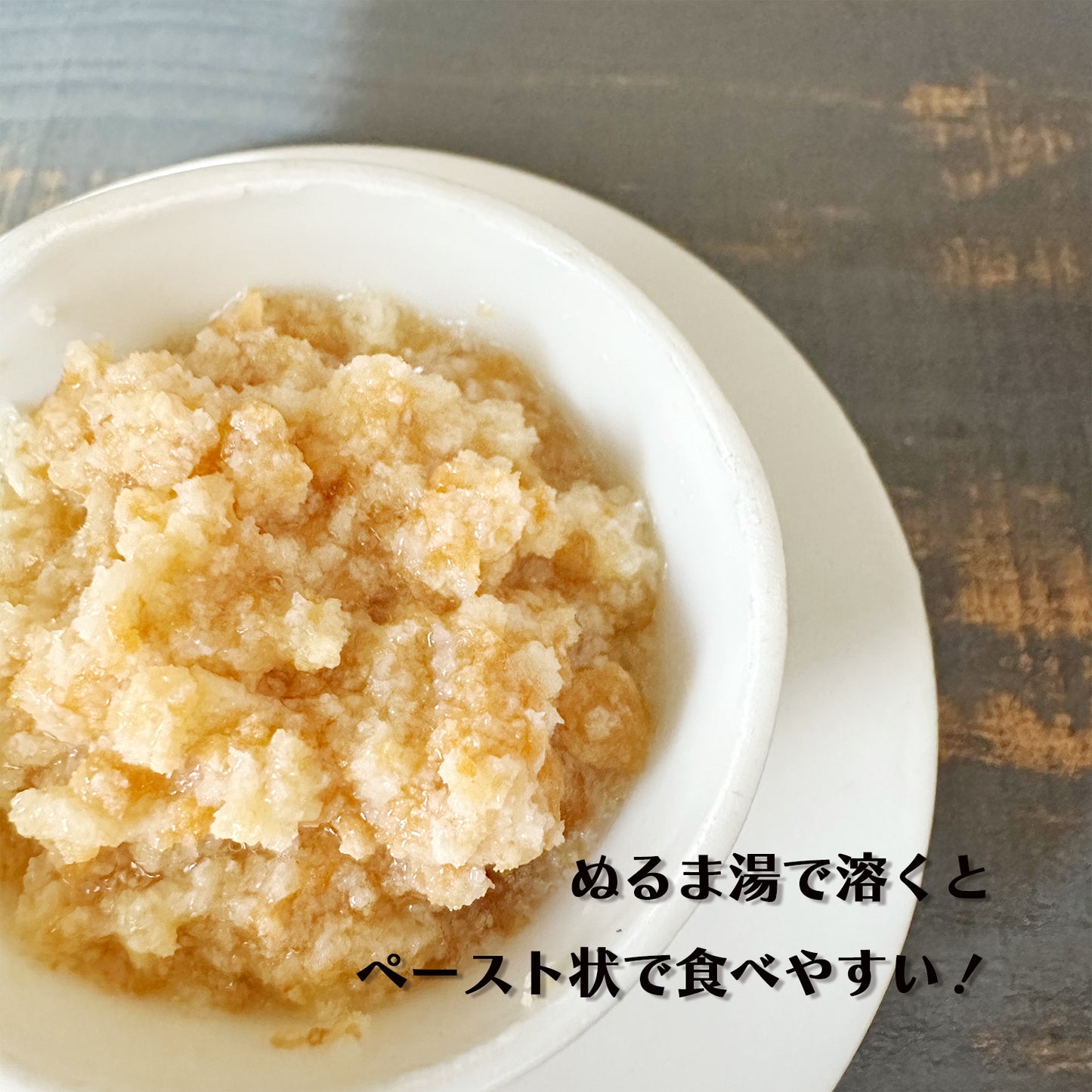 かすてらラスク（ヤギミルク）