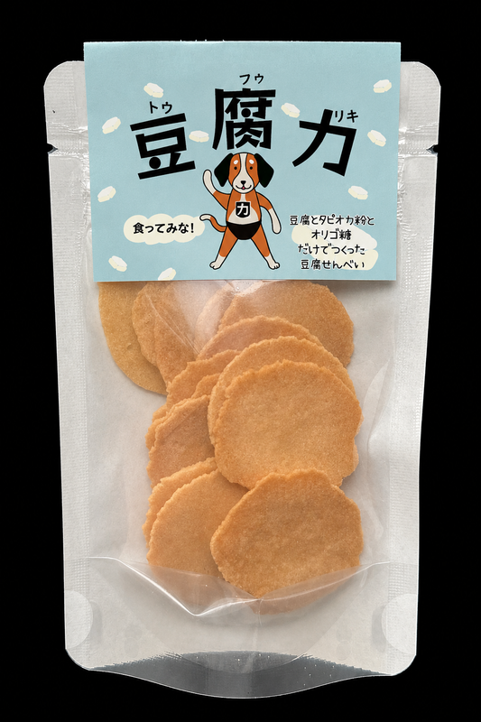豆腐力（豆腐せんべい）