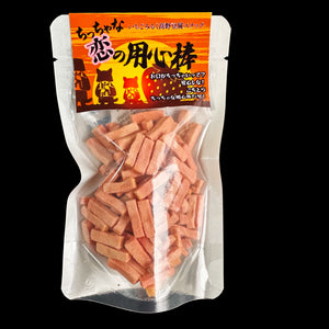 ちっちゃな恋の用心棒 (高野豆腐スナック)
