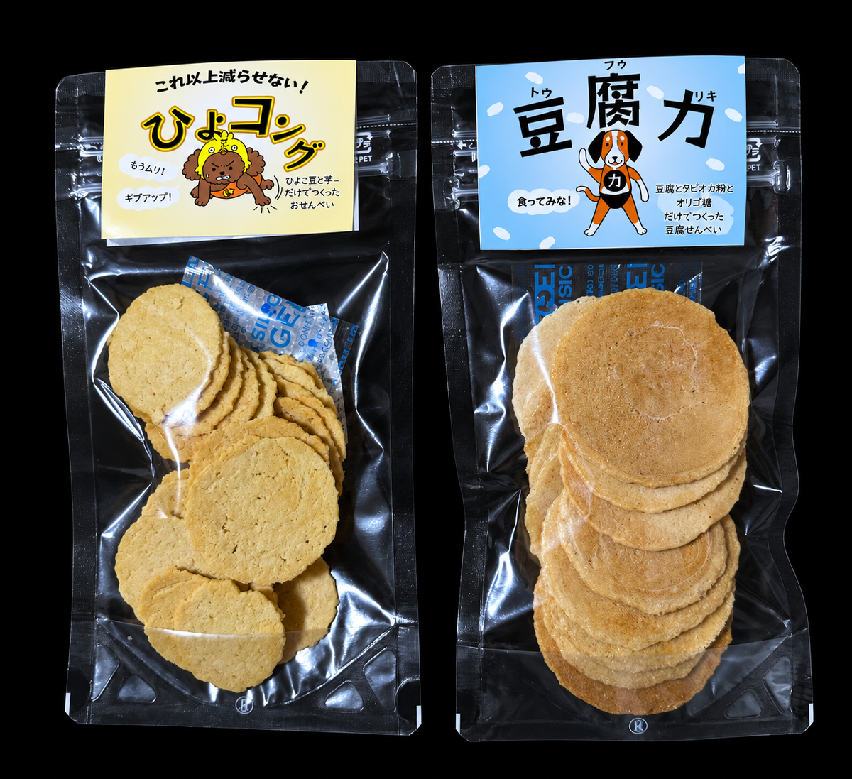 脱・穀同盟（ひよこ豆せんべい＆豆腐せんべい）