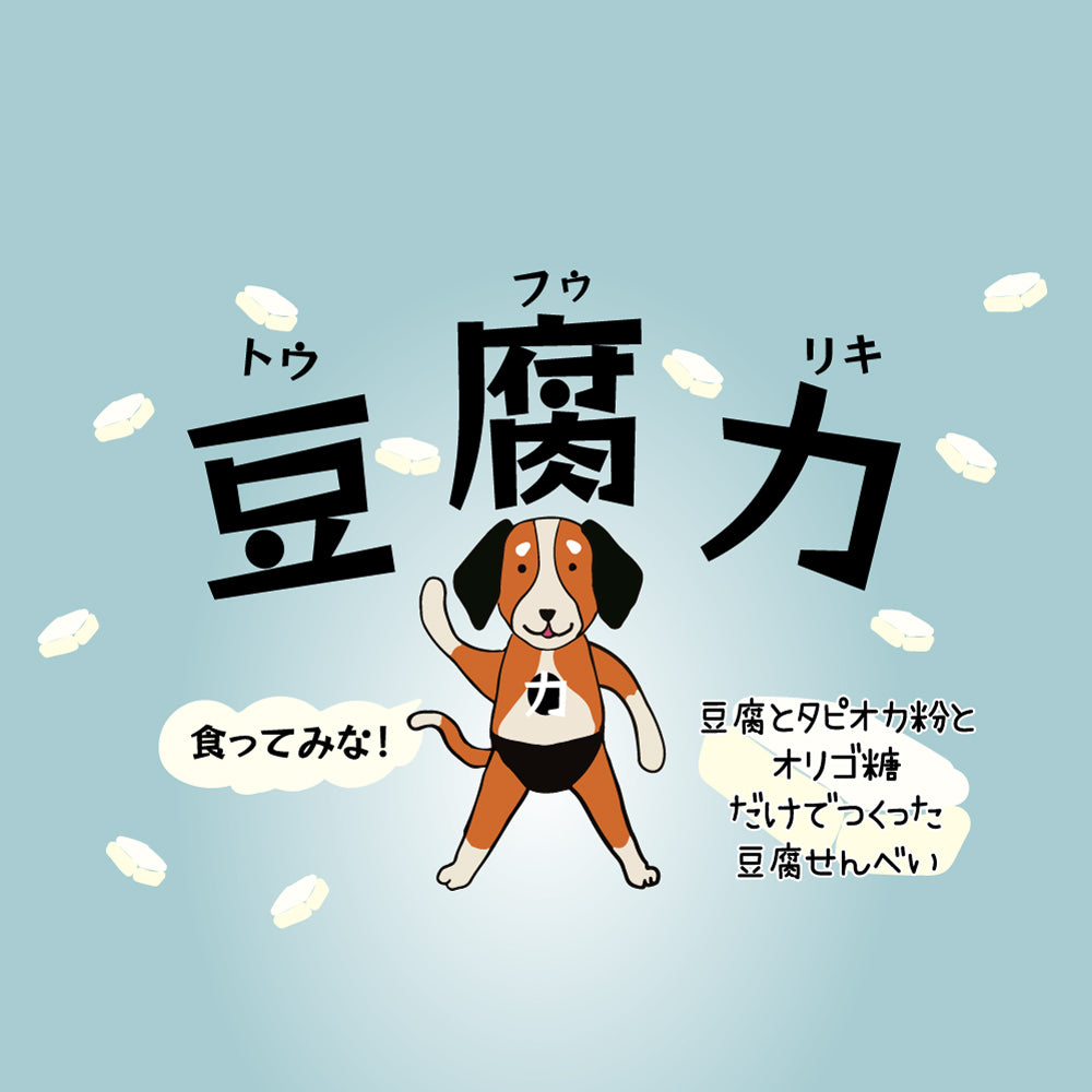ごきげんさん